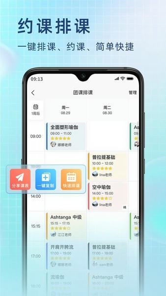 瑜小九最新版 瑜小九官方版
