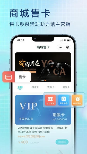 瑜小九应用 v1.16.04 安卓版 1