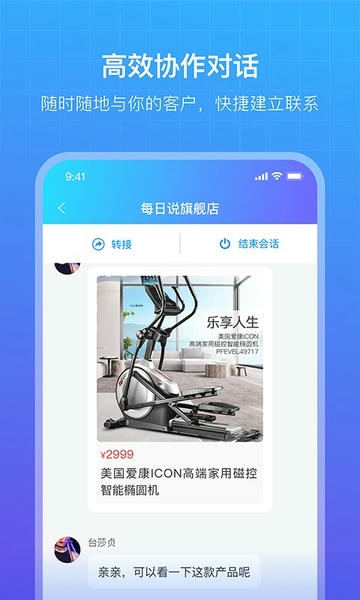 商云软件 v1.0.0.0216_1 安卓版 1