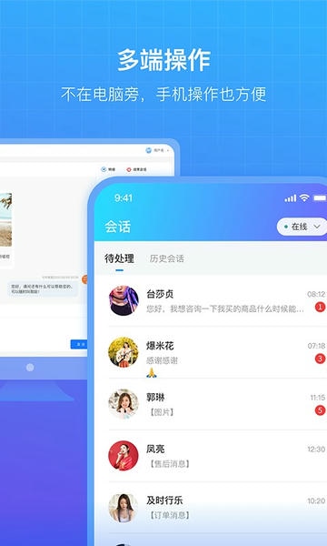 商云软件 v1.0.0.0216_1 安卓版 0