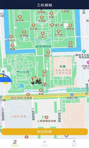 工机慧租最新版 v4.0.2 安卓版 1