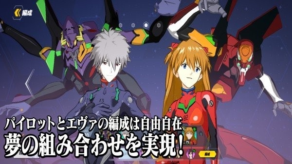 新世纪福音战士战斗领域(エヴァbf) v1.1.38 安卓版 1