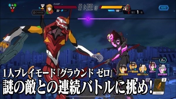 新世纪福音战士战斗领域游戏 新世纪福音战士战斗领域最新版