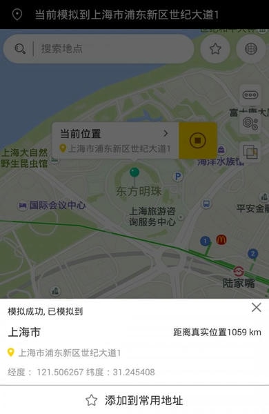天下任我行最新版 v20.13.3 安卓版 0