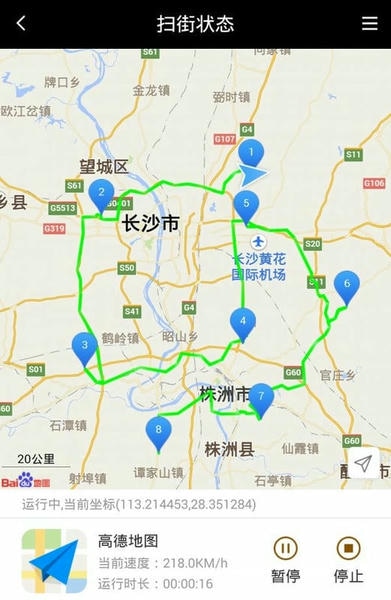 天下任我行最新版 v20.13.3 安卓版 1