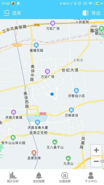 航天车联网app最新版 v6.8 安卓版 1