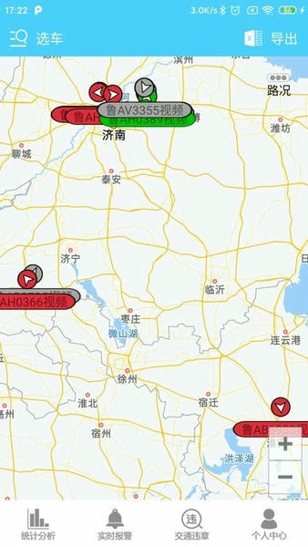 航天车联网app最新版 v6.8 安卓版 2