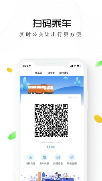 智慧仙桃最新版 v2.5.7 安卓版 2