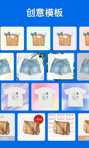佐糖iOS版 v2.2.7 iphone版 0