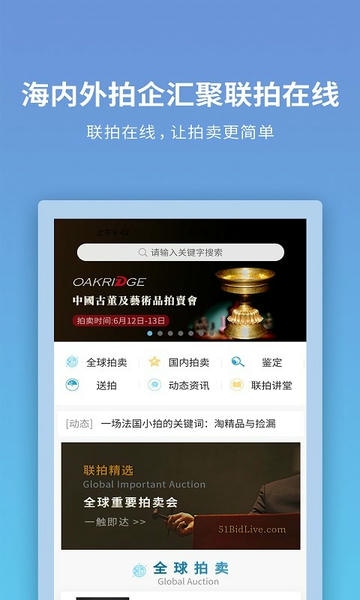 联拍在线官方平台 v20021 安卓版 0