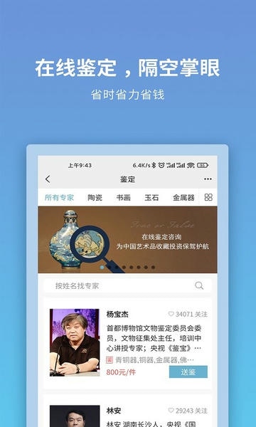 联拍在线官方平台 联拍在线app下载