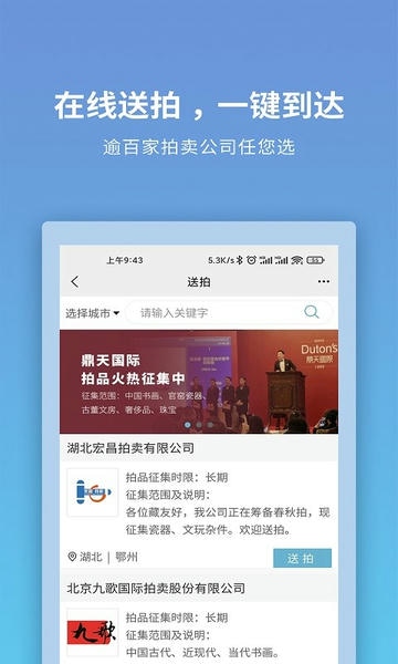 联拍在线官方平台 v20021 安卓版 2