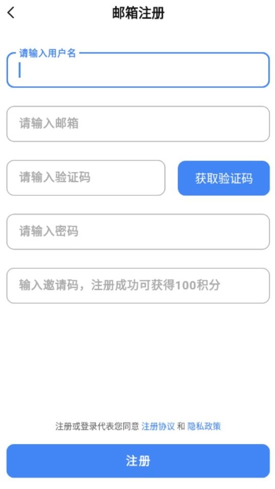 AppShare最新版 v5.0.9 安卓免费版 0