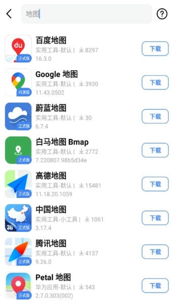 app分享 appshare官方版