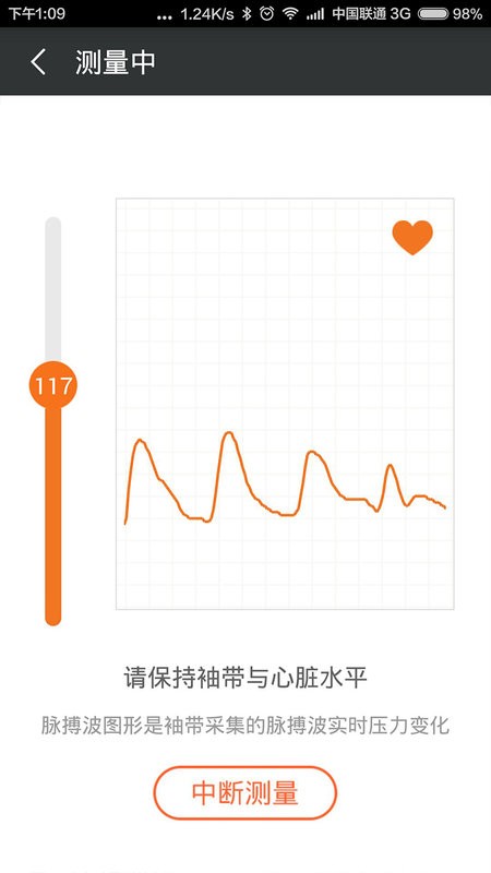 爱家康app官方版 v1.9.5.33 安卓最新版 0