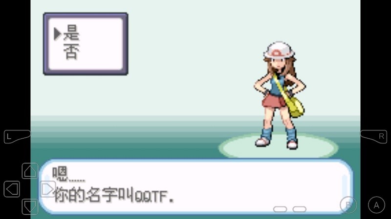 口袋妖怪去吧超梦最新版 v1.0 安卓版 1