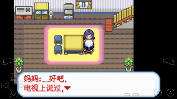 口袋妖怪去吧超梦最新版 v1.0 安卓版 2
