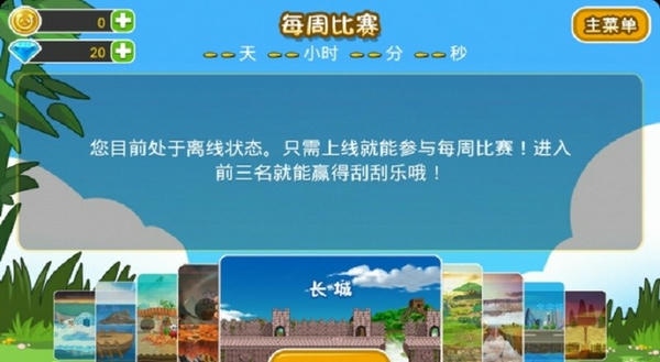 熊猫屁王2手机版 v2.5.196 安卓版 1