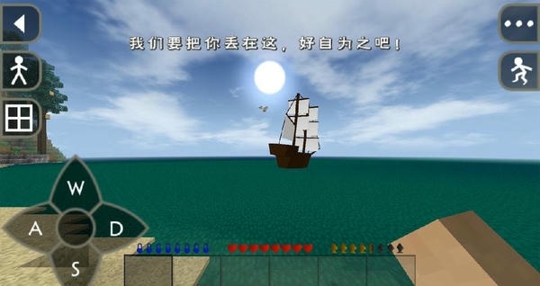 生存战争2野人岛mod中文版 生存战争2野人岛最终版模组