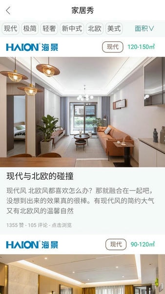 家具智慧屏app v1.0.78 安卓版 2