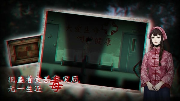 虫鸣全章节破解版(chongming) v1.0.4 安卓版 0