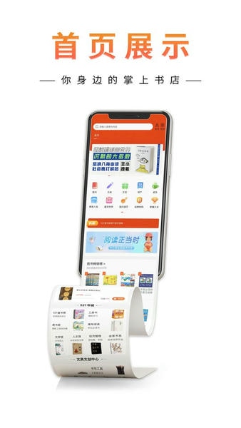 521爱书网手机版 v2.3.4 安卓版 0