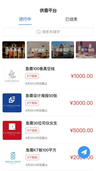 客户多软件 客户多手机版下载