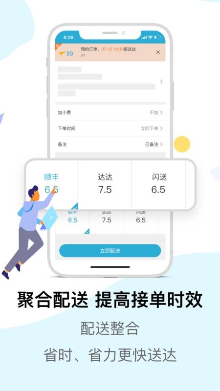 麦芽田手机版 v6.9.5 安卓官方版 0