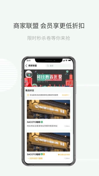 安泰生活手机版 v5.3.2 安卓版 0