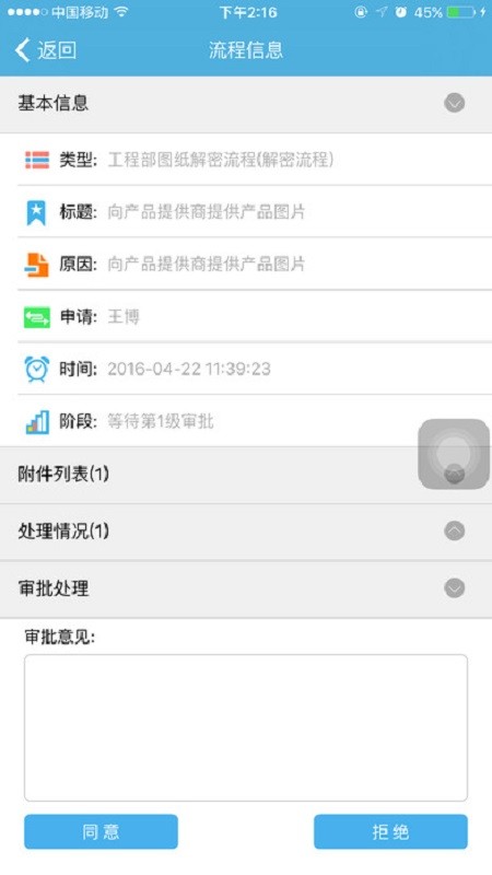 e交易平台手机版 v2.7.1 安卓版 0