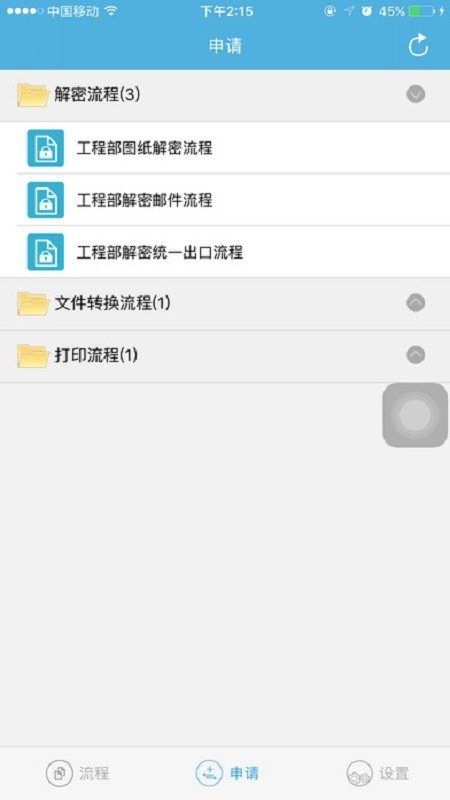 e交易平台手机版 e交易平台app下载