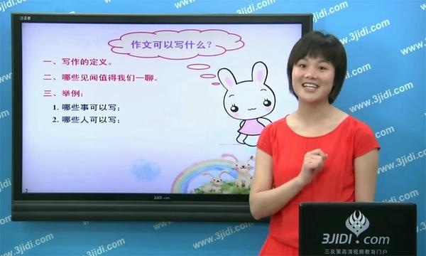 小学必备同步满分作文手机版 v1.3.7 安卓版 3