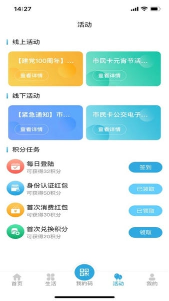 大理市民卡服务中心 大理市民卡app官方下载
