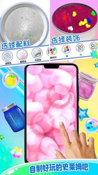 校园生活史莱姆最新版 v2.8 安卓版 0
