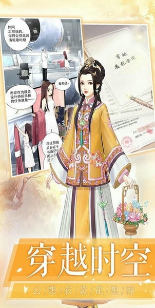 爱江山更爱美人最新版 爱江山更爱美人官方版