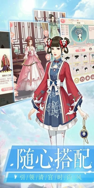 爱江山更爱美人游戏 v1.0.5 安卓最新版 0