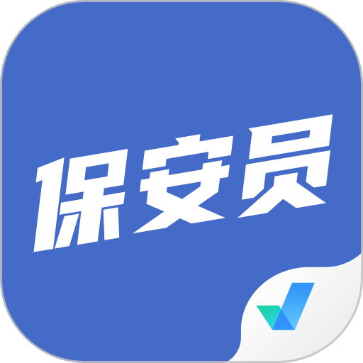 保安员考试聚题库最新版