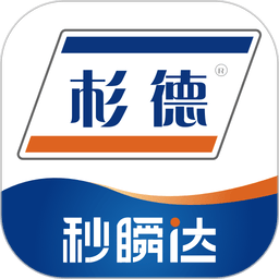 杉德秒瞬达