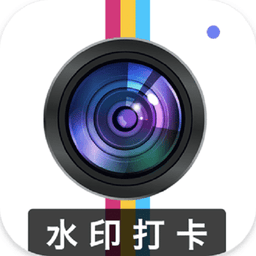 元道相机软件