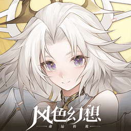风色幻想命运传说官方版
