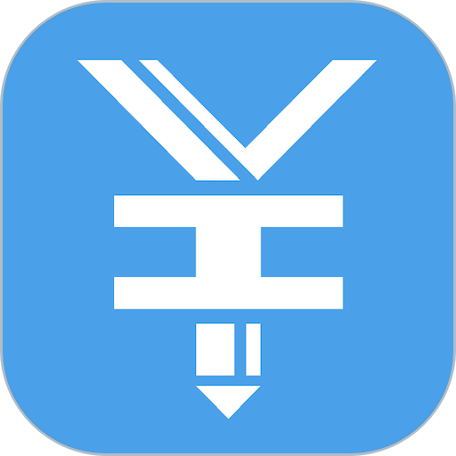 工程记账软件v7.0.0 安卓版