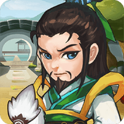 三国塔防传奇对战版v3.97.3 安卓版