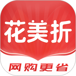 花美折官方版