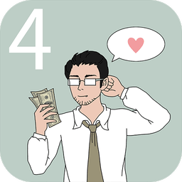 找到老婆的私房钱4小游戏v1.0 安卓版