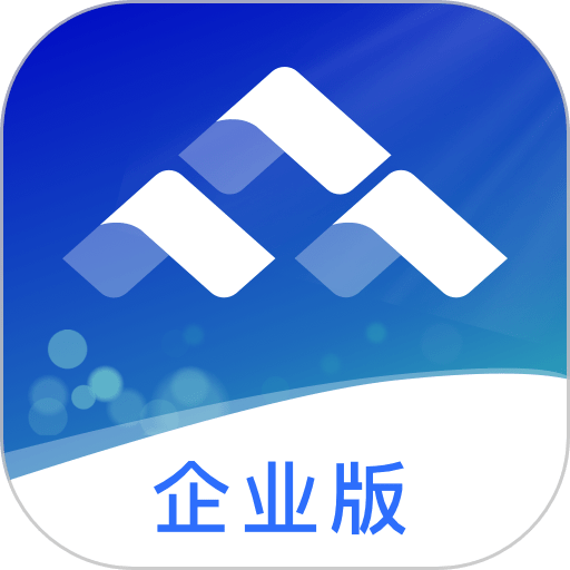 众邦E企通软件
