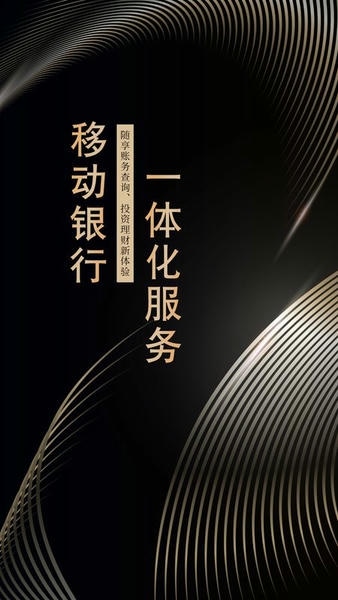 大华银行尊享财富最新版 大华银行尊享财富官方版