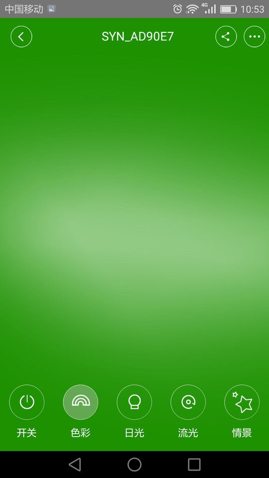 闪优物联软件 v2.5.11 安卓版 0