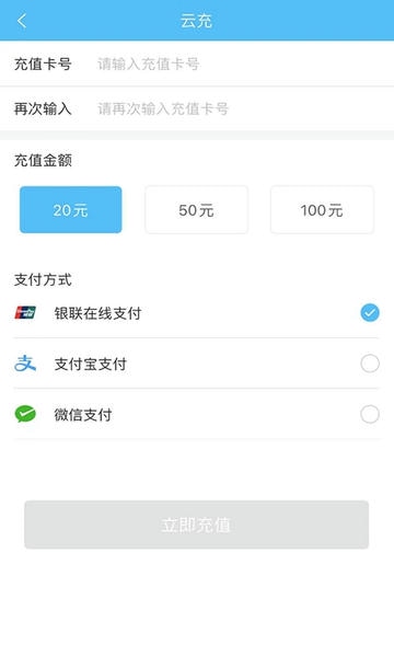 吉安公交服务最新版 v2.2.9 安卓版 1