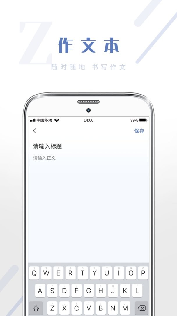 纸条作文库官方版 v1.0.7 安卓版 2
