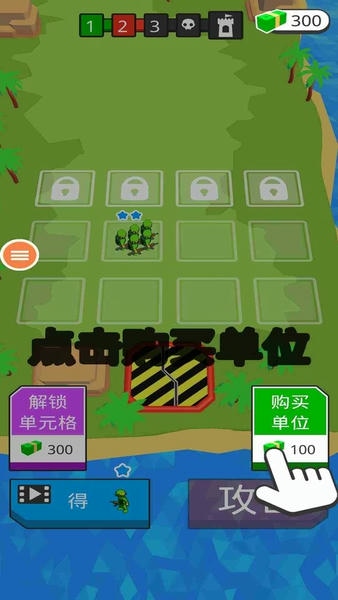 皇室战争模拟器中文版 v1.0 安卓版 2